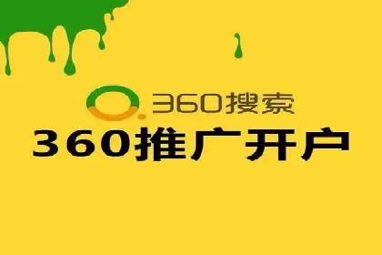 SEM推广竞价案例：助力企业品牌建设